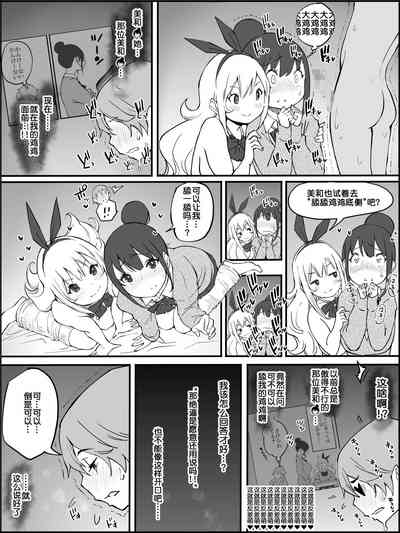 第80頁圖