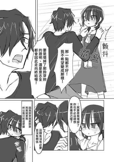 第32頁圖