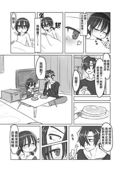 第44頁圖
