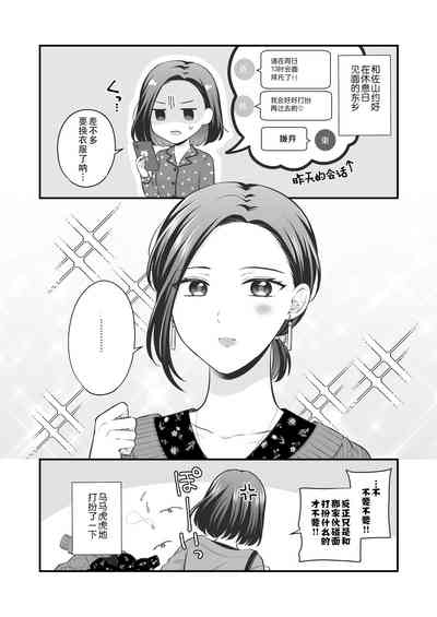 第40頁圖