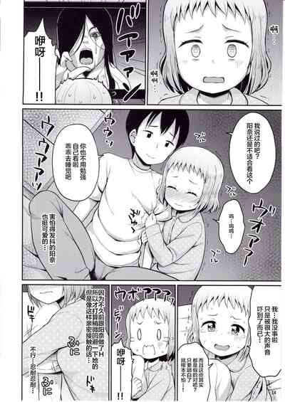 第12頁圖