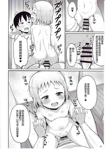 第20頁圖