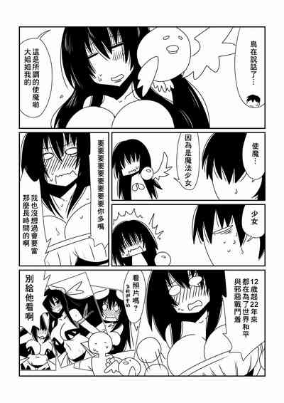 第8页图