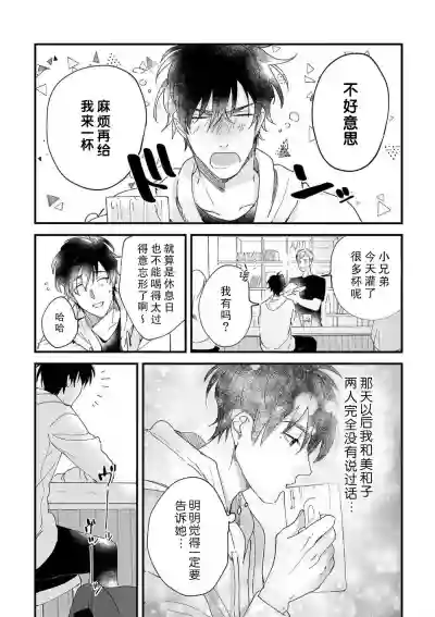 第144頁圖
