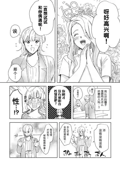 第48頁圖