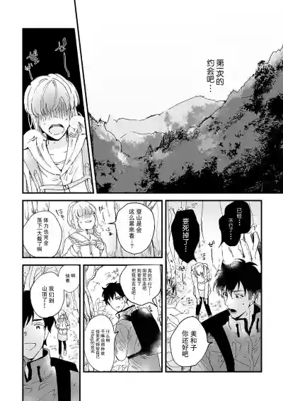 第88頁圖
