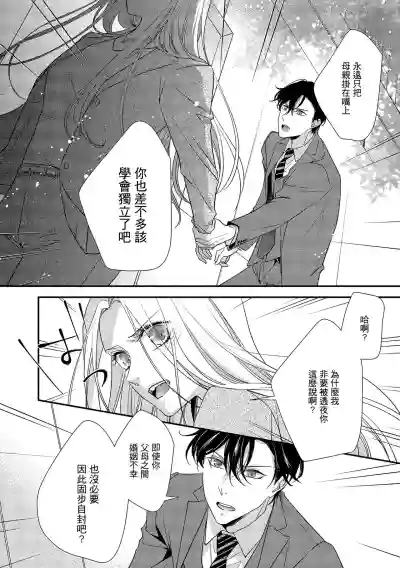 第124頁圖