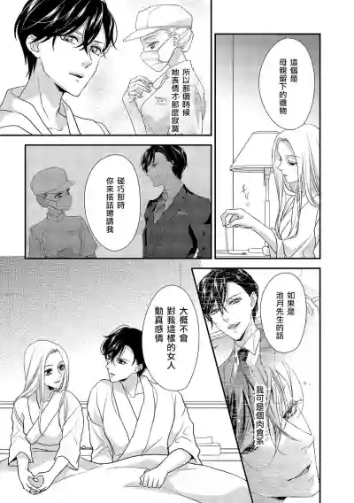 第36頁圖