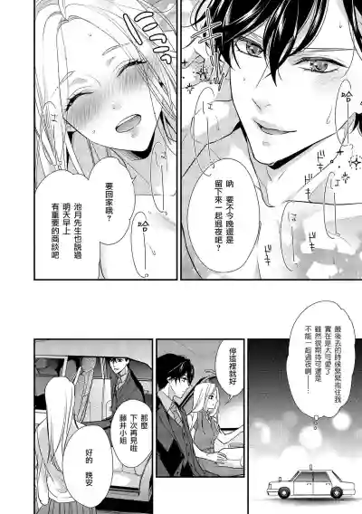 第68頁圖