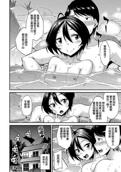 第20頁圖