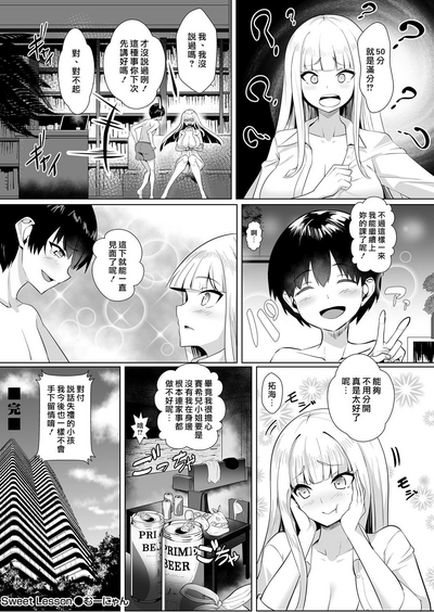 第20頁圖