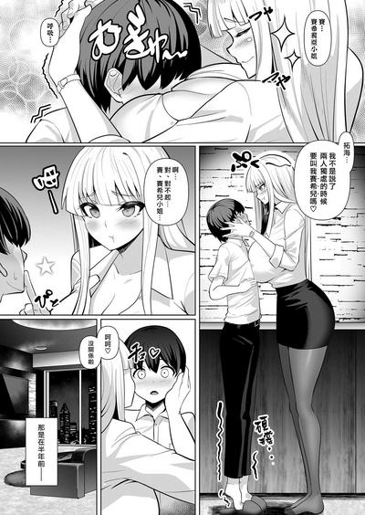 第4頁圖