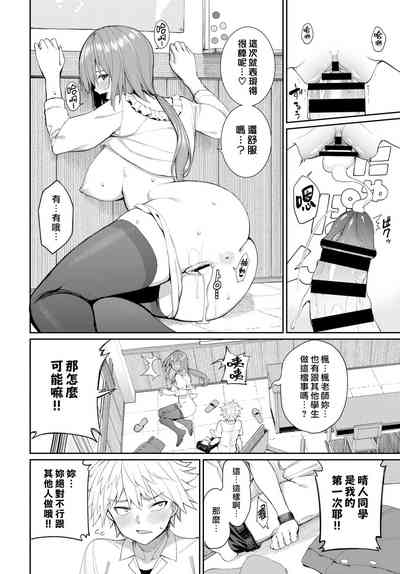 第16頁圖