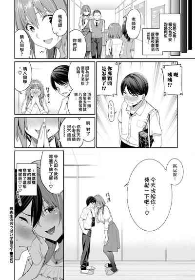 第24頁圖