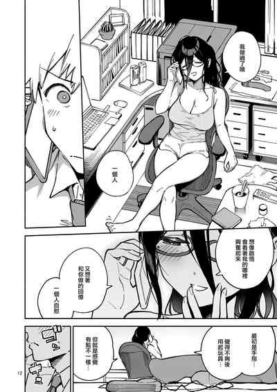 第12頁圖