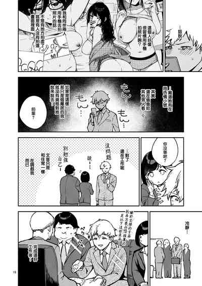 第16頁圖