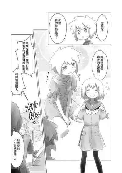 第12頁圖