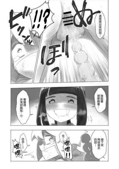 第20頁圖