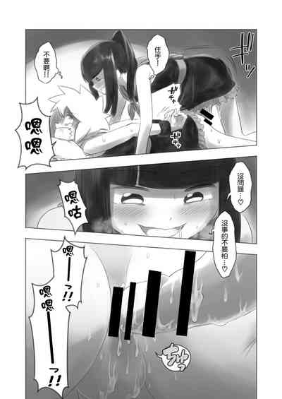 第24頁圖
