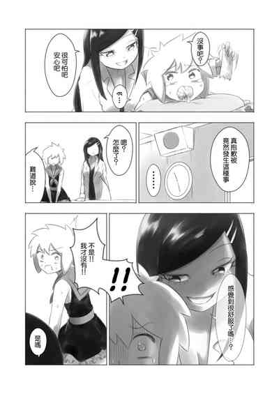 第28頁圖