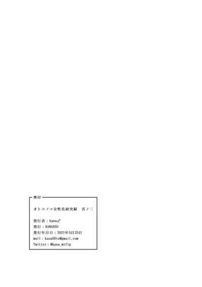 第36頁圖