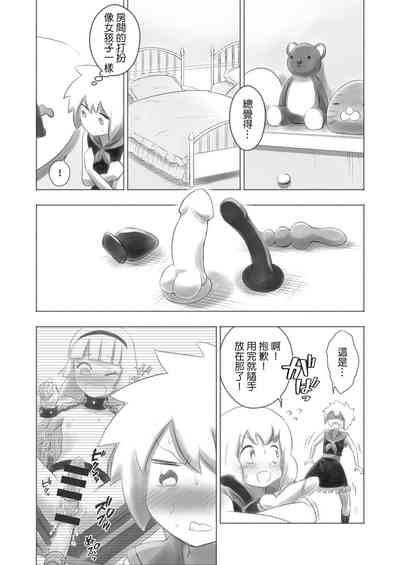 第8頁圖