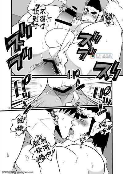第16頁圖