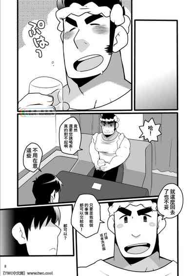 第8頁圖