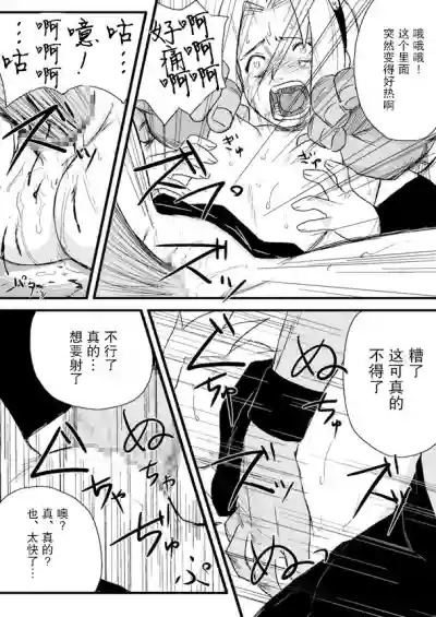 第12頁圖