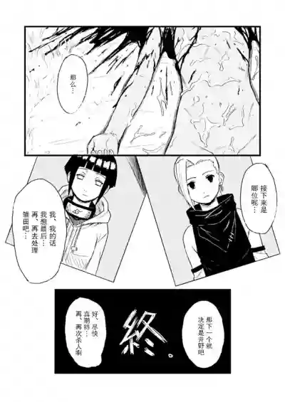 第20頁圖