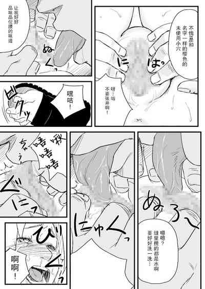 第8頁圖