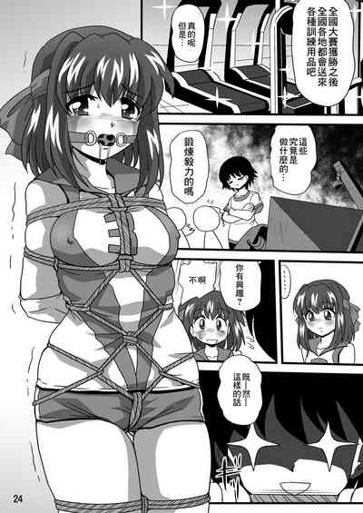 第24页图