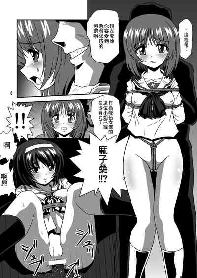 第8页图
