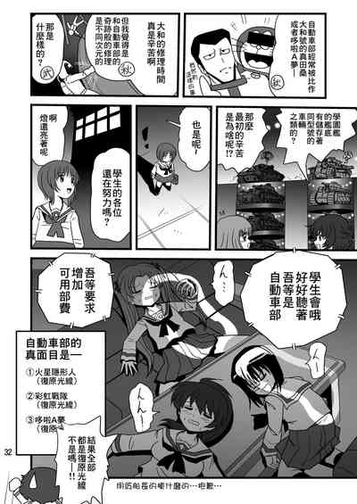 第32页图