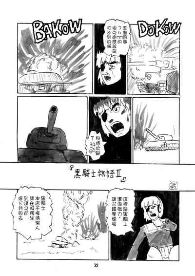 第32页图