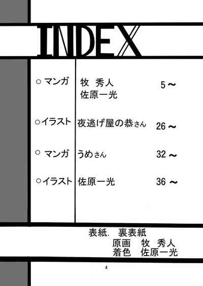 第4页图