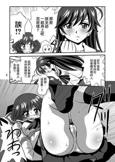 第8页图