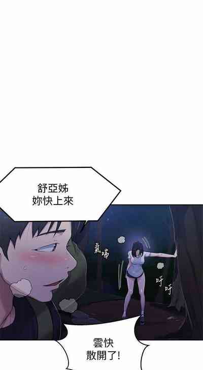第176頁圖