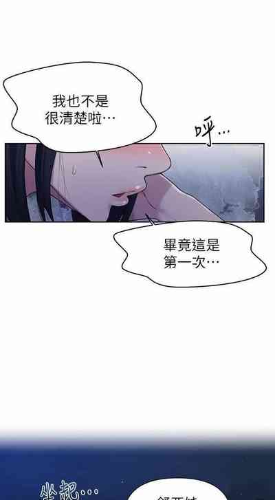 第184頁圖
