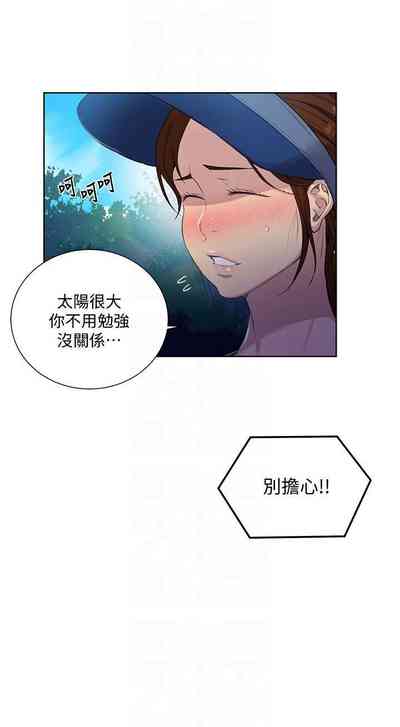 第280頁圖