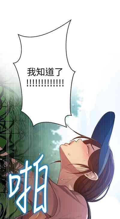 第284頁圖