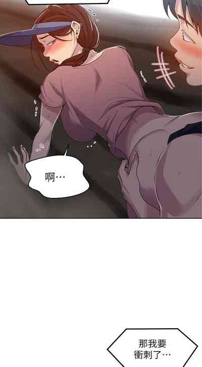 第288頁圖