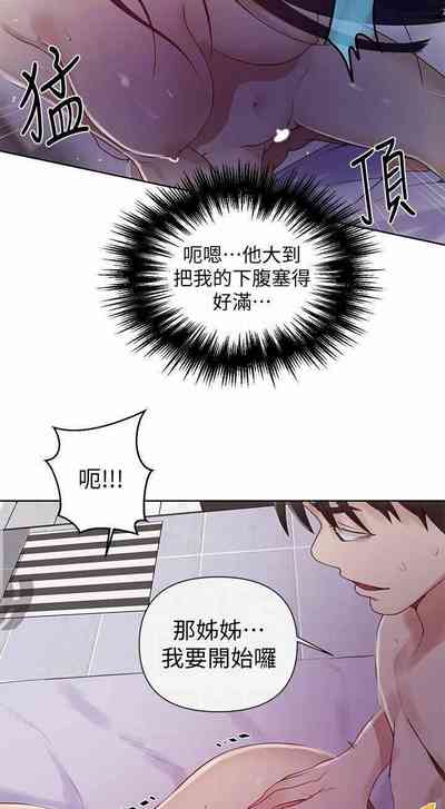 第48頁圖