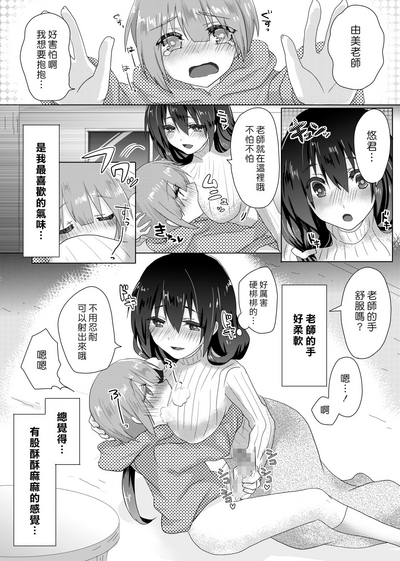 第12頁圖