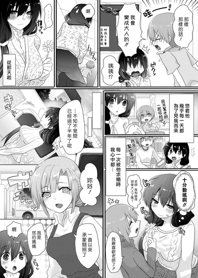 第4頁圖