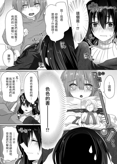 第8頁圖
