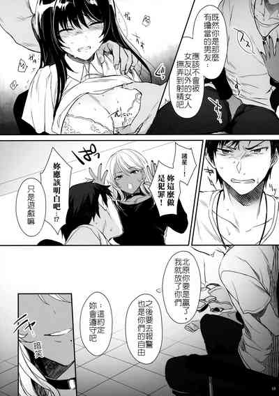 第12页图