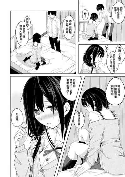 第16页图