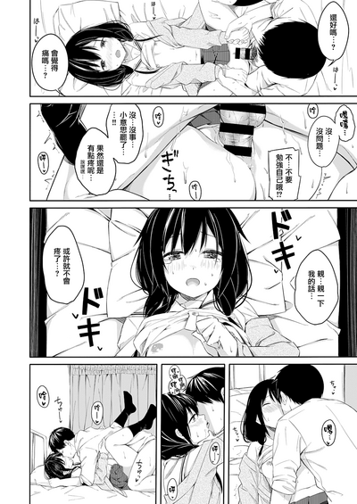 第20页图