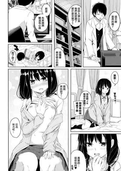 第4页图